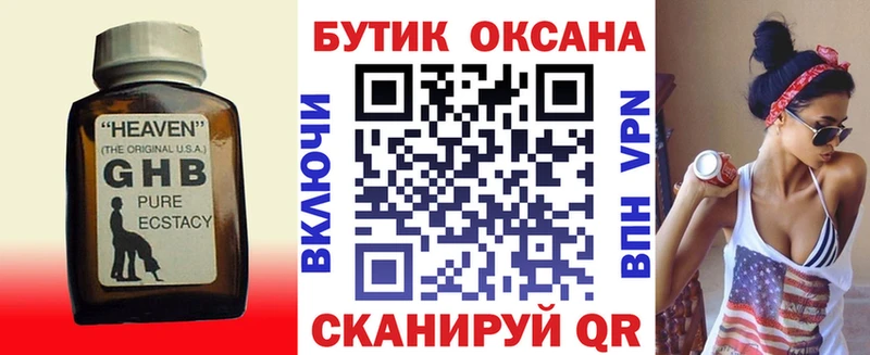 Купить где  Елизово  БУТИРАТ буратино 