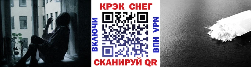 КОКАИН 99%  Купить  Елизово 