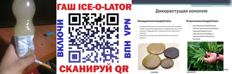 ГАШИШ хэш  Купить закладки  Елизово 