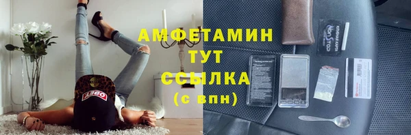 кокаин Карпинск