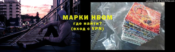кокаин Карпинск