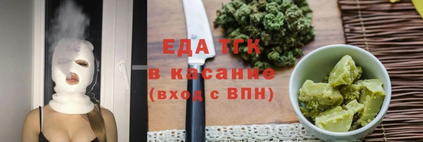 кокаин Карпинск