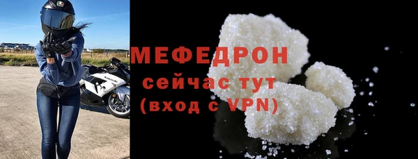 винт Карталы