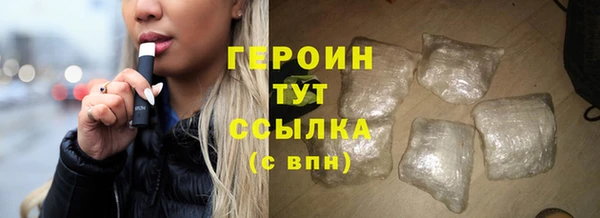 кокаин Карпинск