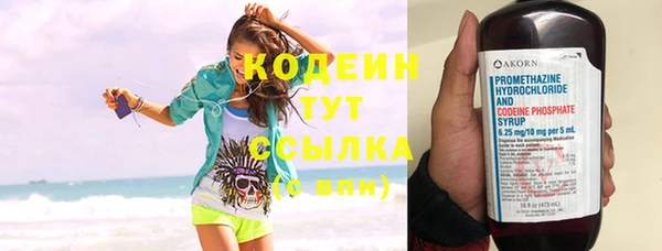 кокаин Карпинск