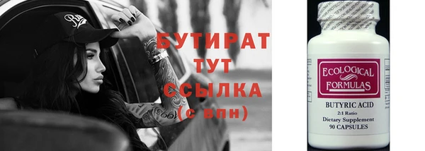 кокаин Карпинск