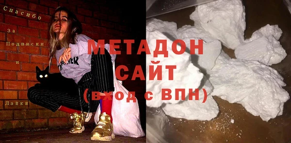 кокаин Карпинск