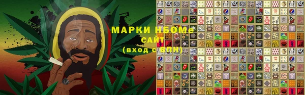 кокаин Карпинск