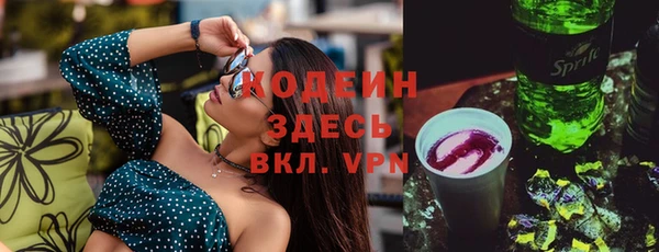 кокаин Карпинск