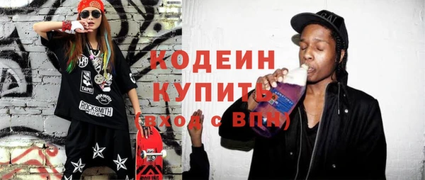 кокаин Карпинск