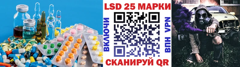 ЛСД экстази кислота  Купить  Елизово 