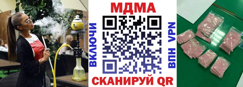 MDMA молли  Купить где  Елизово 