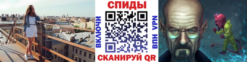 МЕТАМФЕТАМИН Methamphetamine  Купить  Елизово 
