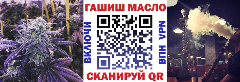 Купить где  Елизово  ТГК концентрат 